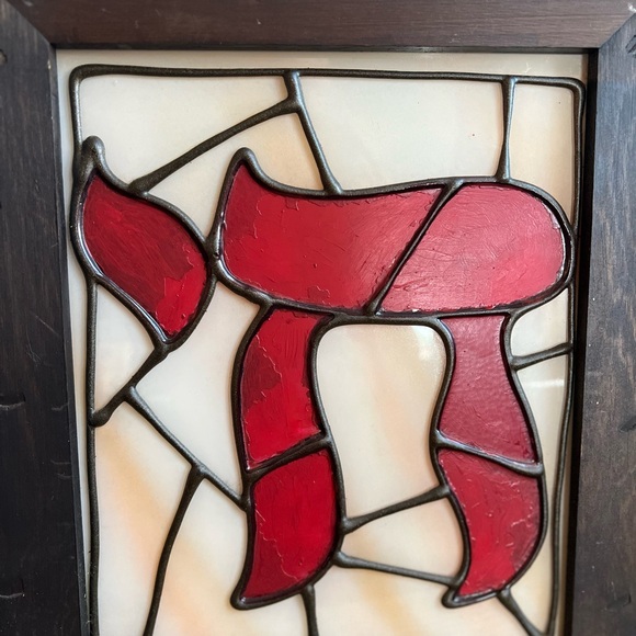 Handmade Stained Glass Style Judaica Art – “Chai” Symbol – Rustic Wood Frame - Picture 4 of 6
